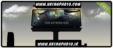 مجموعه سه طرح کاملا لایه باز بیلیبورد تبلیغاتی + psd