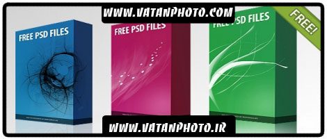 طرح کاملا لایه باز از جعبه های 3D تبلغاتی + psd