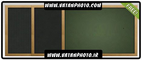 دانلود طرح تخته سیاه کاملا لایه باز با فرمت psd