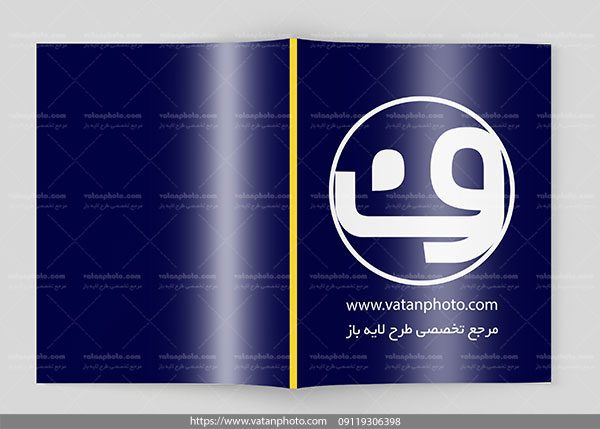 موکاپ کامل جلد مجله