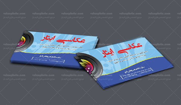 کارت ویزیت رایگان عکاسی