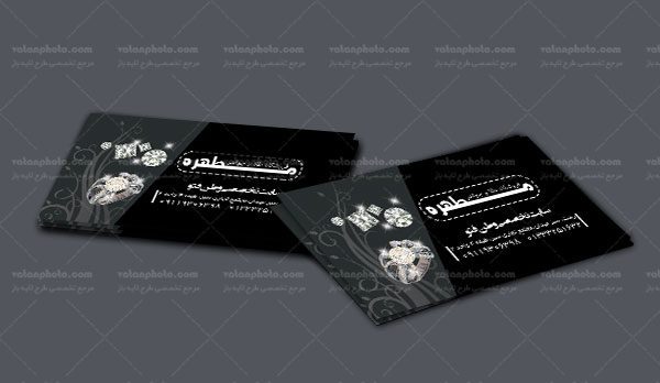 کارت ویزیت رایگان جواهر فروشی
