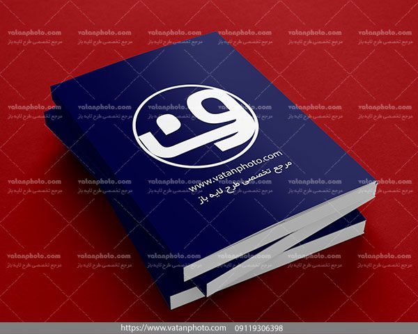 موکاپ جلد سه کتاب روی هم