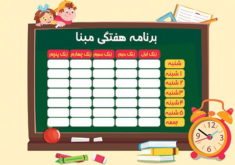 طرح لایه باز برنامه درسی