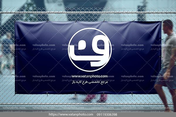 موکاپ بنر لایه باز ساختمانی
