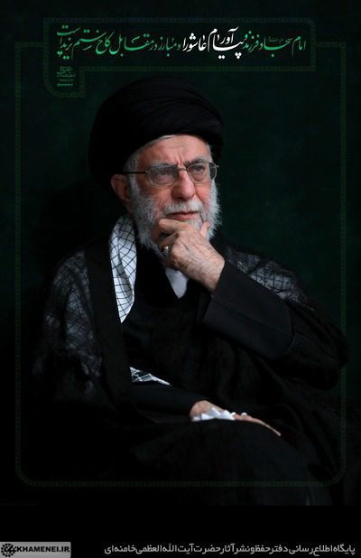 پوستر سخن رهبری پیرامون امام سجاد