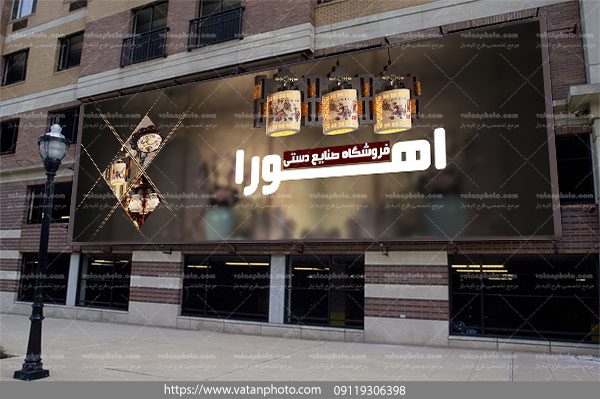 تابلو فروشگاه صنایع دستی