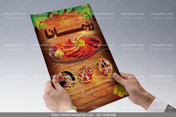 تراکت لایه باز فست فود