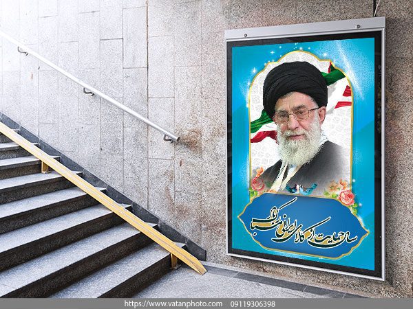 طرح لایه باز بنر شهری حمایت از کالای ایرانی