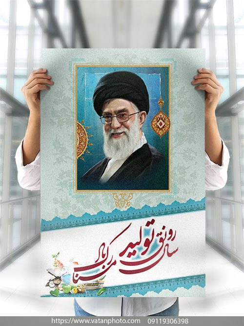 طرح لایه باز سال رونق تولید