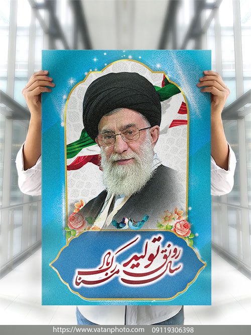 طرح لایه باز بنر شهری سال رونق تولید