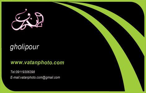 طرح آماده کارت ویزیت برای ادارات و شرکت ها +psd