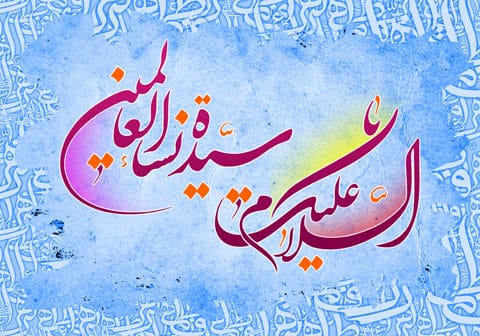 طرح لایه باز بنر ولادت حضرت فاطمه psd