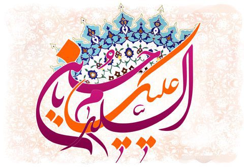 طرح لایه باز بنر ولادت امام حسین psd
