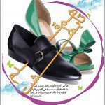 پوستر های نمایشگاهی حفظ کانون خانواده