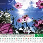 تقویم رومیزی گل