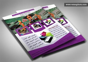 تراکت لایه باز تعمیرات کامپیوتر