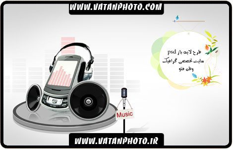 طرحی تبلیغاتی برای کارت ویزیت موزیک سراها