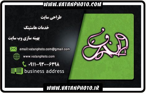 طرح لایه باز کارت ویزیت اداری شرکتی با رنگ سبز psd