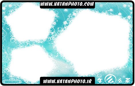 قاب عکس سه فرمه با رنگ آبی فیروزه ای+ psd