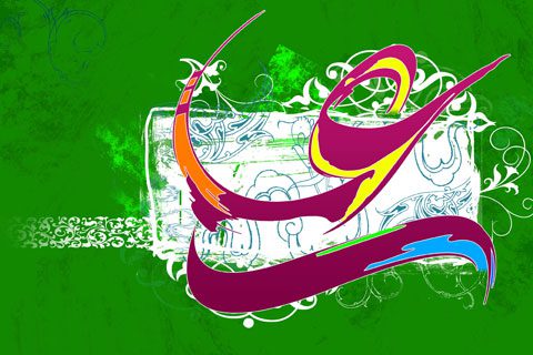 طرح آماده بنر شهری ولادت امام علی psd