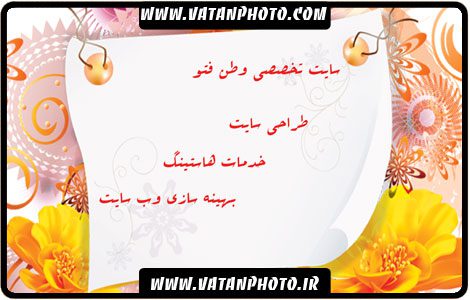 طرح کارت پستال گرافیکی با فرمت psd
