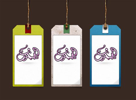 طرح برگه بر چسب در سه رنگ