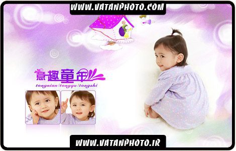 پروژه آتلیه عکس کودک با رنگ بنفش +PSD