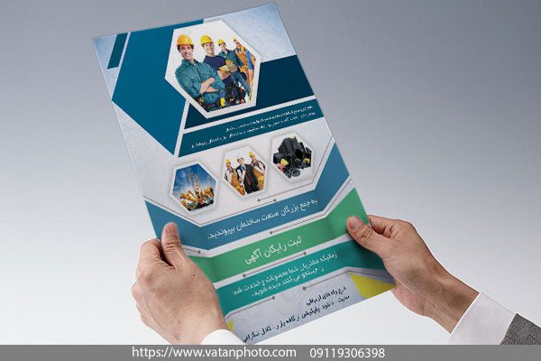 طرح لایه باز تراکت فنی مهندسی