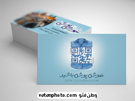 کارت ویزیت دو رو بوتیک