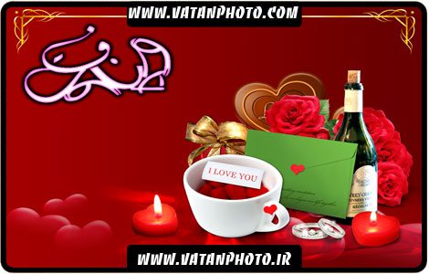 طرح لایه باز کارت پستال عاشقانه psd