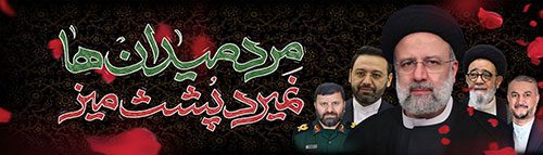 بنر شهری لایه باز مرد میدان ها نمیرد پشت میز