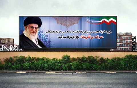 طرح بنر شهری 13 آبان psd