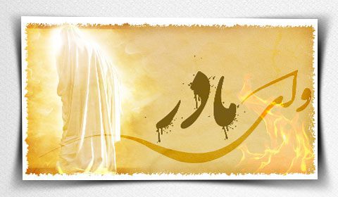 طرح لایه باز بنر مراسمات فاطمیه psd