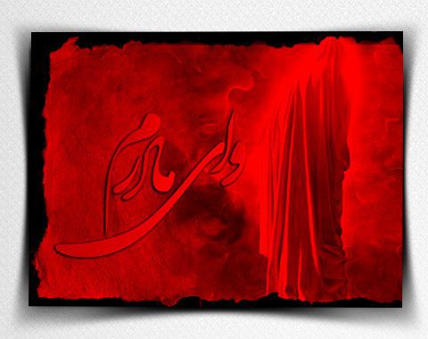 بنر پشت سن مراسمات عزاداری فاطمیه psd