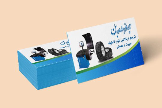 طرح لایه باز کارت ویزیت آپاراتی psd