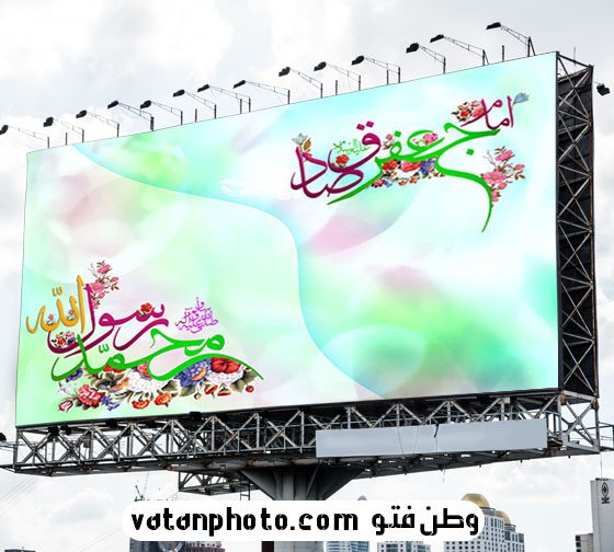 طرح بنر ولادت پیامبر و امام جعفر صادق psd