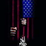 پوسترهای نمایشگاهی آمریکا در کلام امام خمینی