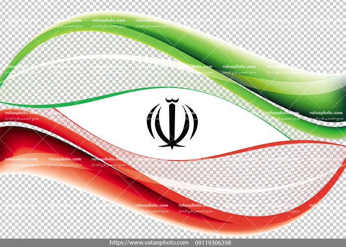 عکس png با کیفیت پرچم ایران