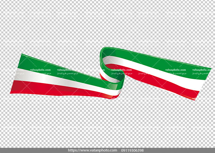 عکس بدون بکگراند پرچم ایران 2
