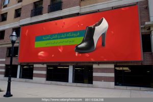 طرح تابلو فروشگاه کفش زنانه
