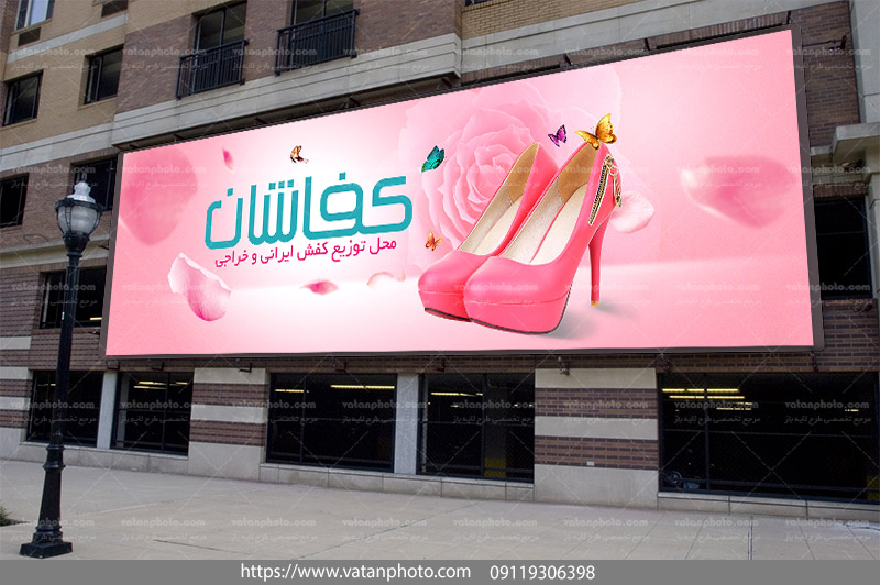 تابلو لایه باز فروشگاه کفش زنانه مجلسی