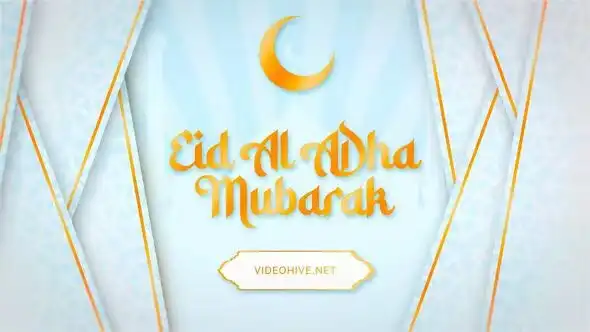 پروژه آماده افترافکت عید قربان و مناسبت اسلامی