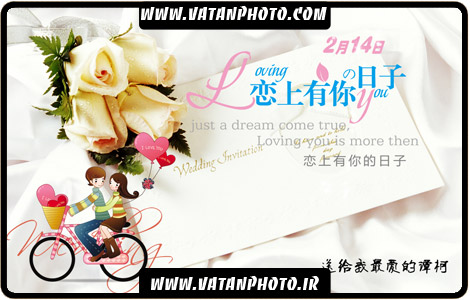 کارت پستال عاشقانه برای روز عشق +PSD