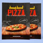 پوستر و تراکت تبلیغاتی پیتزا فروشی طرح لایه باز