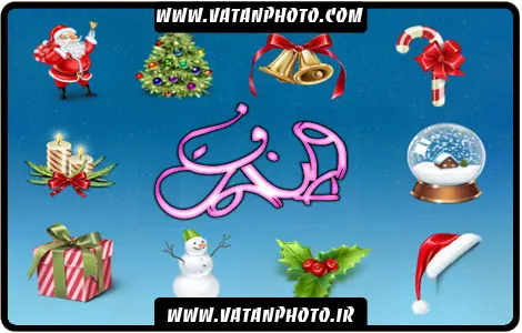 مجموعه 10 آیکن فانتزی از کریسمس با فرمت png