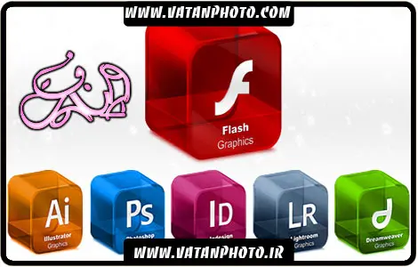 مجموعه آیکن سه بعدی نرم افزار های شرکت ADOBE با فرمت PNG